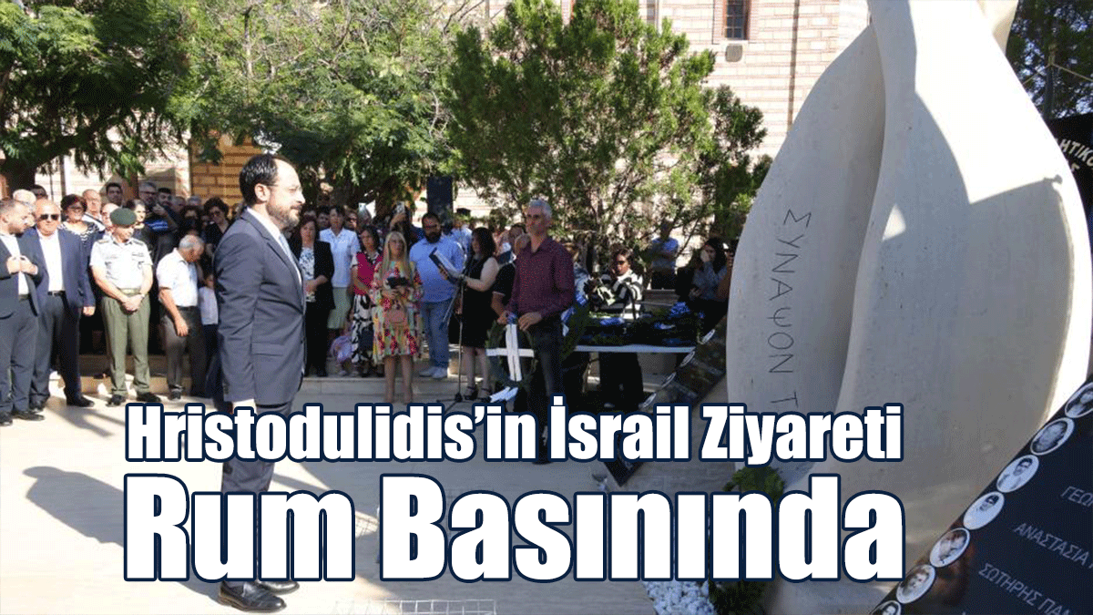 Hristodulidis’in İsrail Ziyareti Rum Basınında