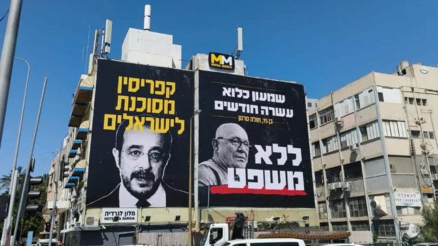 İsrail’de “Kıbrıs Yahudiler için tehlikelidir” yazılı afişler dikkat çekti