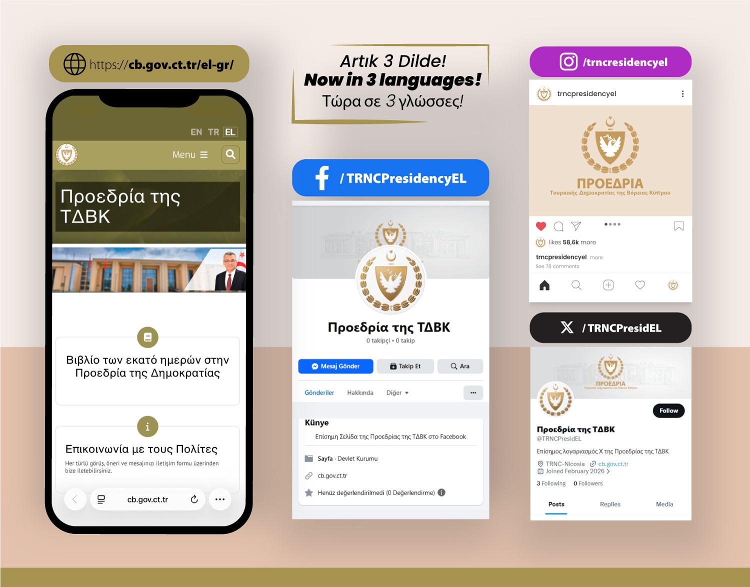 Cumhurbaşkanlığı Yunanca sitesi devreye girdi