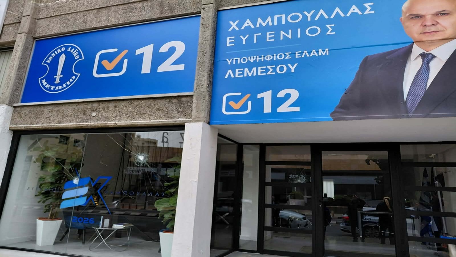 ELAM milletvekili adayının ofisine saldırı