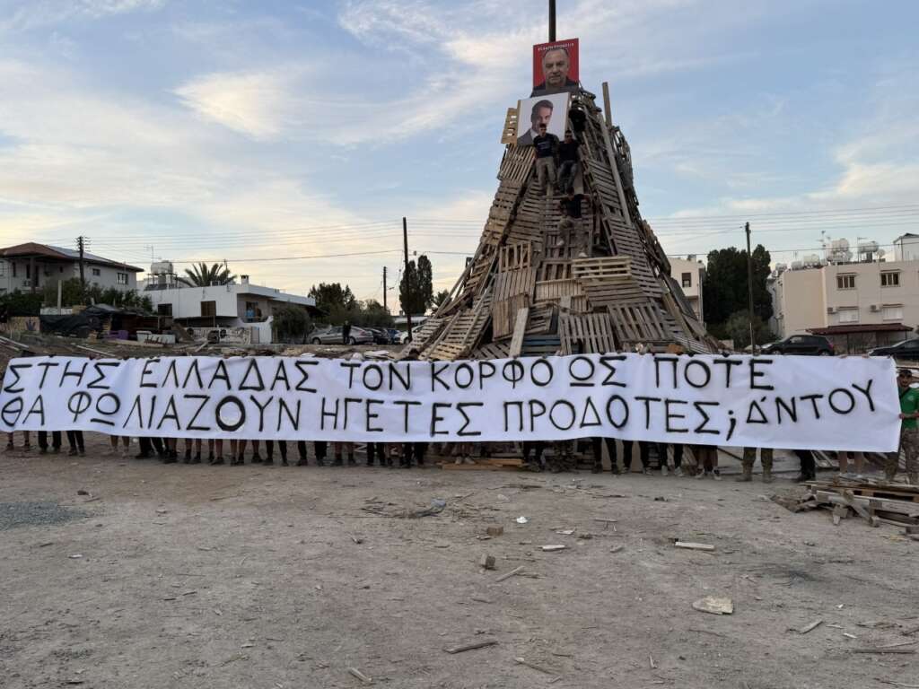 Paskalya ateşinde Hedef Miçotakis ve Yeorgiu: “Hain Liderler” pankartı açıldı