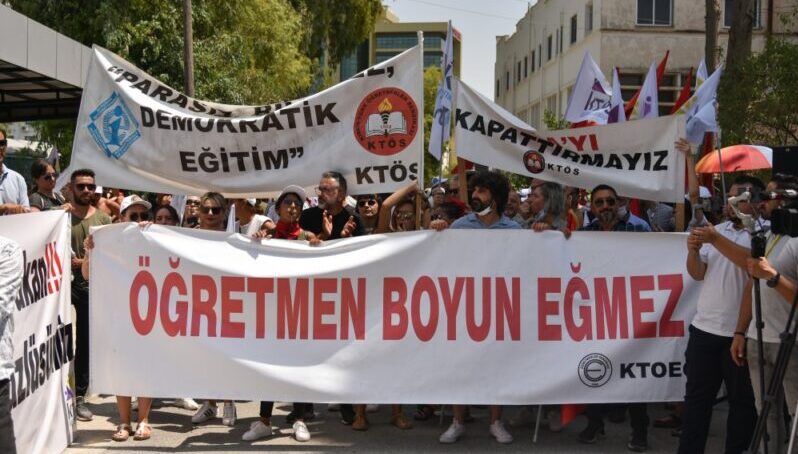 KTOEÖS, Milli Eğitim Bakanlığı önünde olacak