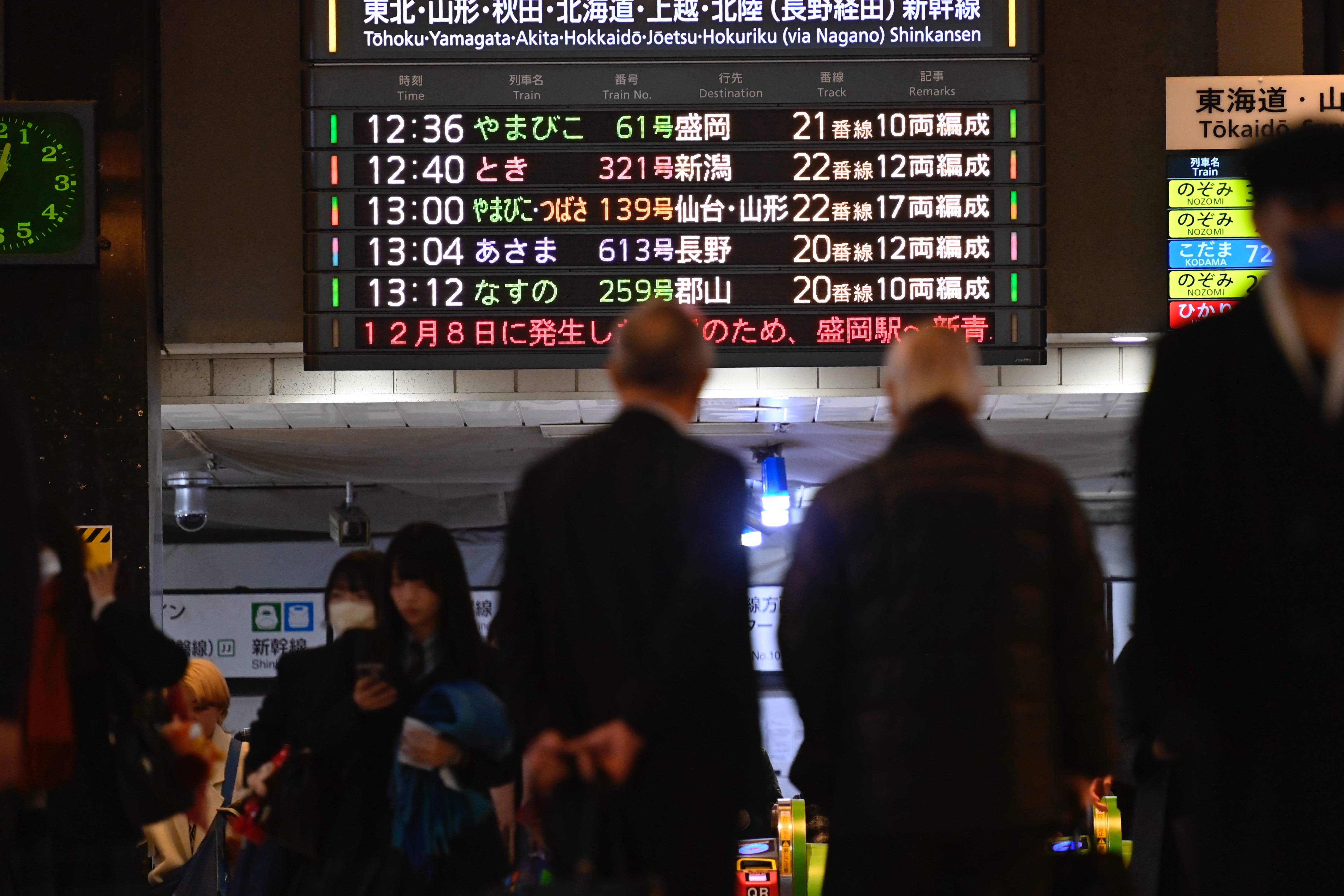 Japonya'da 7,5’lik deprem: 50 kişi yaralandı