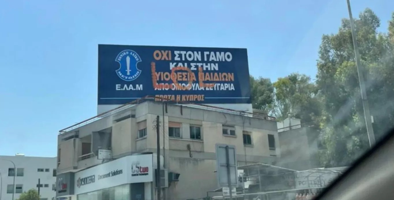 ELAM’ın LGBTİ karşıtı panosuna sprey boyayla zarar verildi