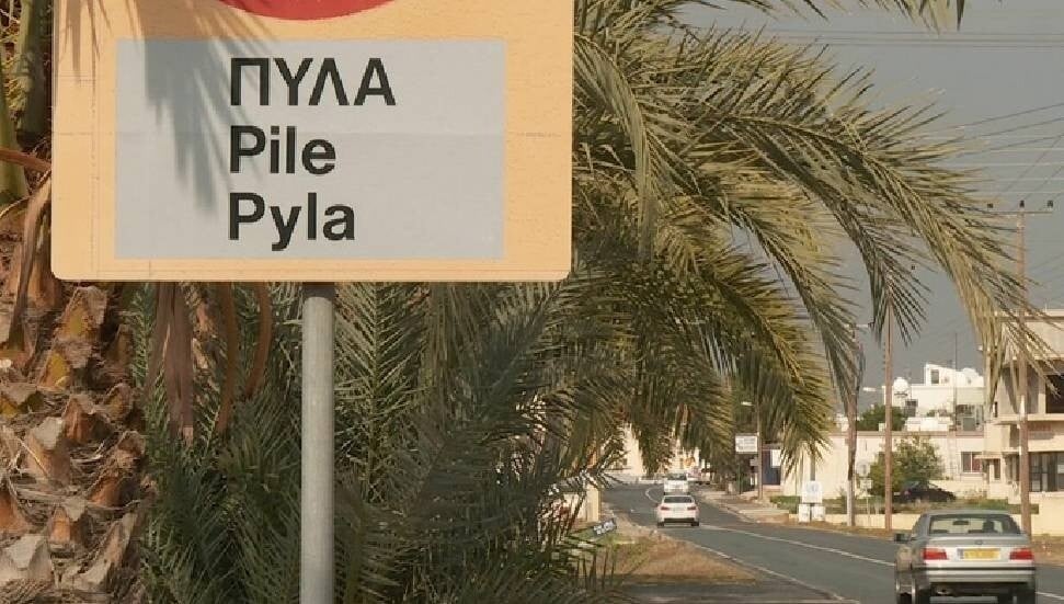 Pile’de turistik kalkınma faaliyetlerine yeşil ışık