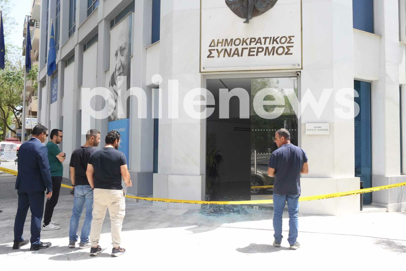 DİSİ binasına saldırı düzenlendi