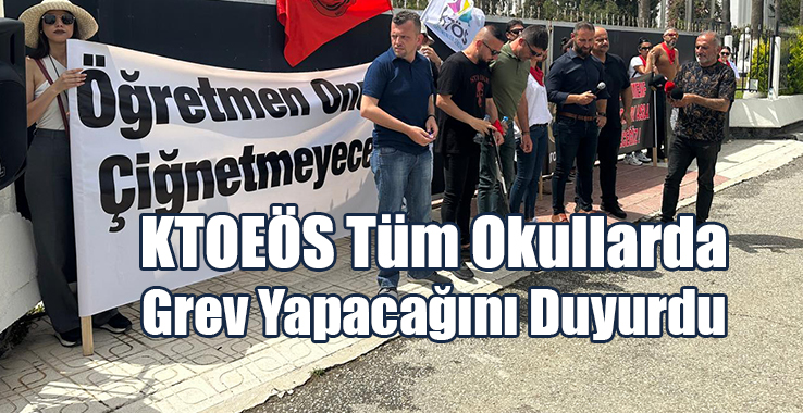 Sınavlar Yapılmayacak!